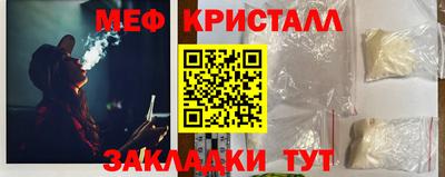 мяу мяу мука Кандалакша