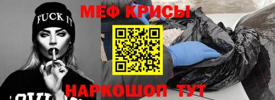 первитин Камышлов