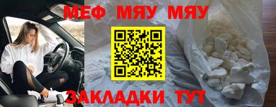 мяу мяу мука Кандалакша