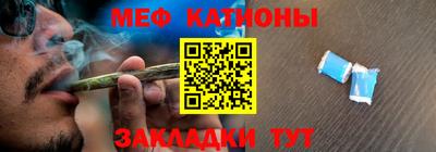 первитин Камышлов
