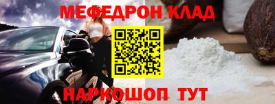 первитин Камышлов