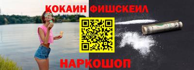 меф Канаш