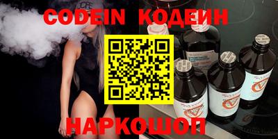 меф Канаш