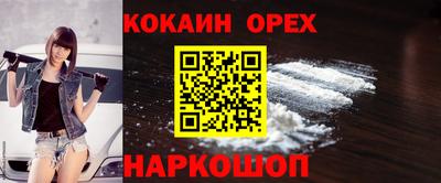 меф Канаш