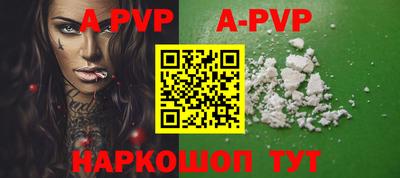 первитин Камышлов
