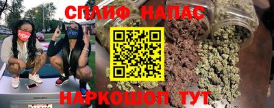 меф Канаш