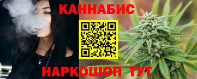 меф Канаш