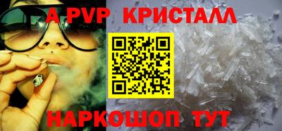 меф Канаш