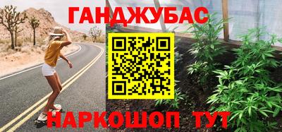 меф Канаш
