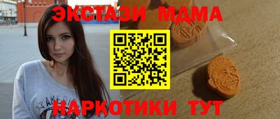 первитин Камышлов