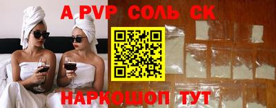 меф Канаш
