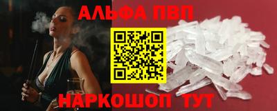 первитин Камышлов