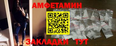 первитин Камышлов