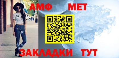 меф Канаш