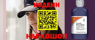 первитин Камышлов