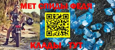 первитин Камышлов
