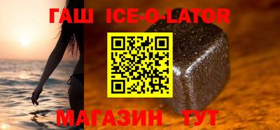 первитин Камышлов