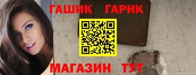 первитин Камышлов