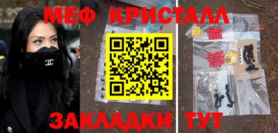 мяу мяу мука Кандалакша