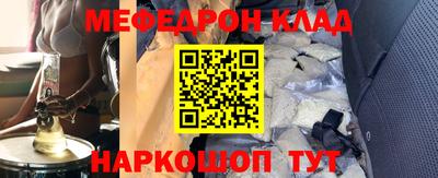 первитин Камышлов