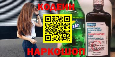 первитин Камышлов