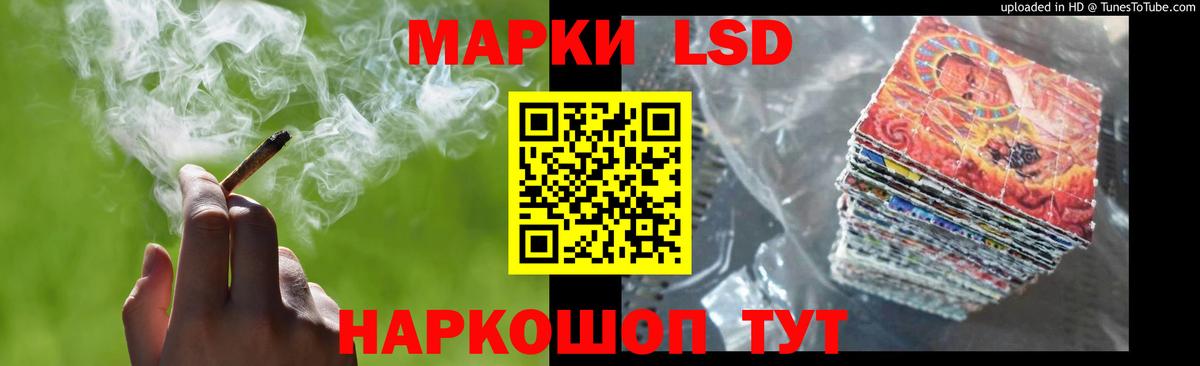 LSD-25 экстази ecstasy Камышин