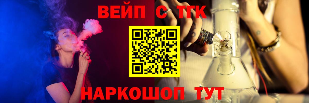 Дистиллят ТГК THC oil Камышин