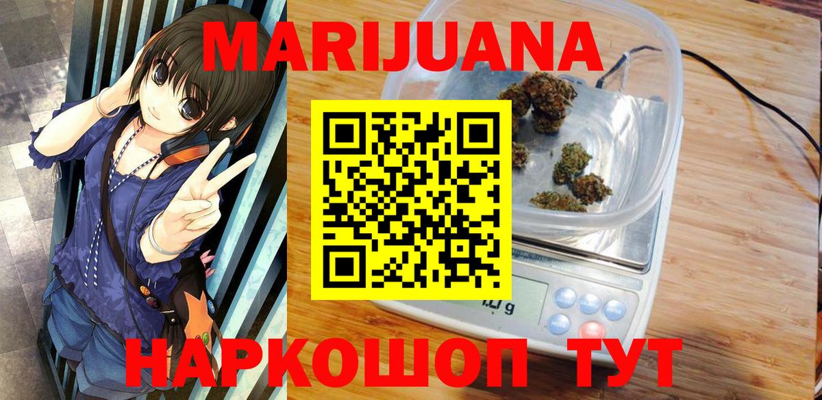 Камышин  Марихуана марихуана  Вход с VPN  Шишки марихуана сатива 